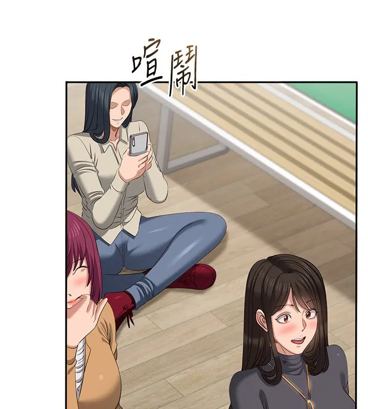 第43話-震動的聲音要被聽到了