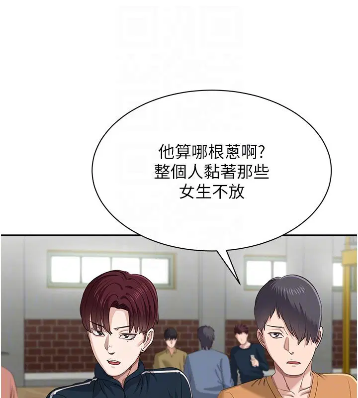 第43話-震動的聲音要被聽到了