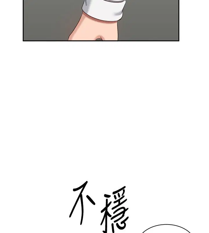 第43話