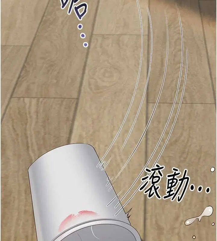 第44話-被發現的隱密關係