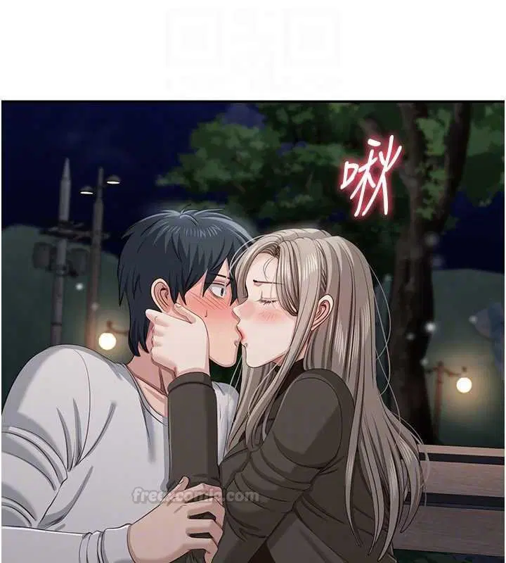 第44話-被發現的隱密關係