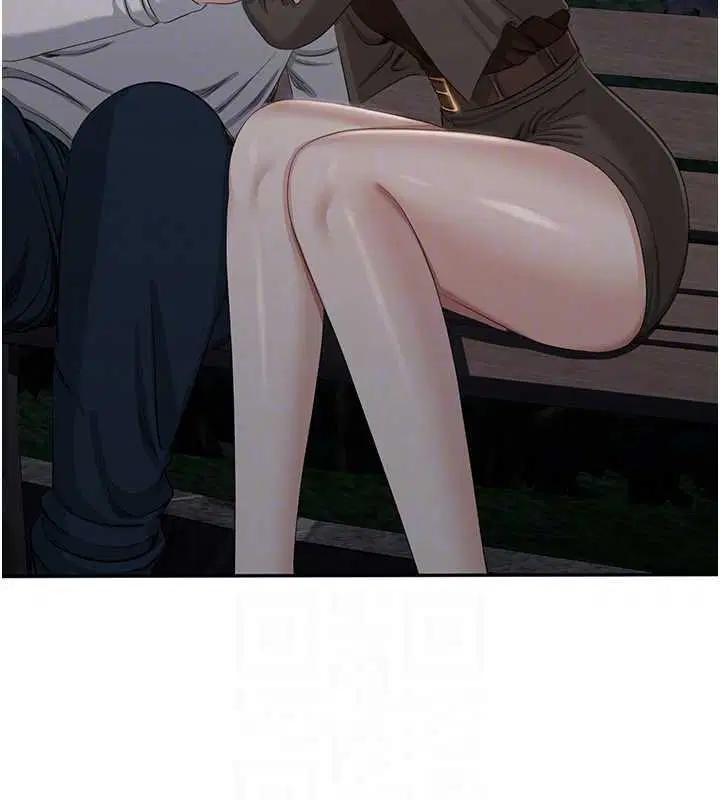 第44話-被發現的隱密關係