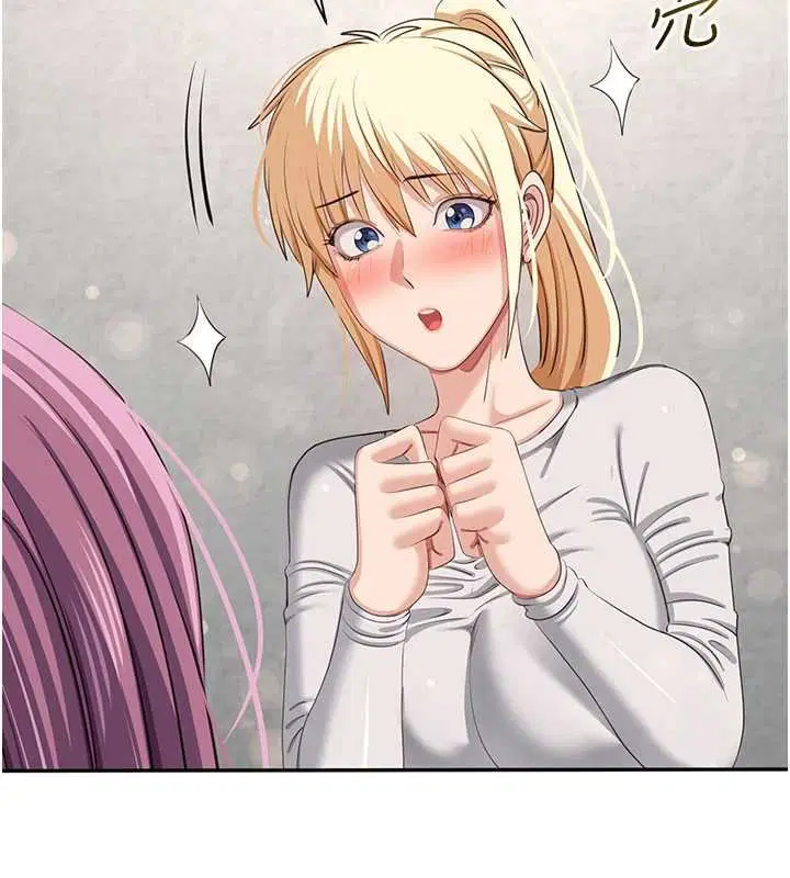 第44話-被發現的隱密關係