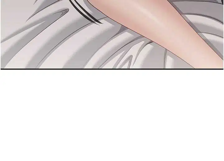 第44話-被發現的隱密關係