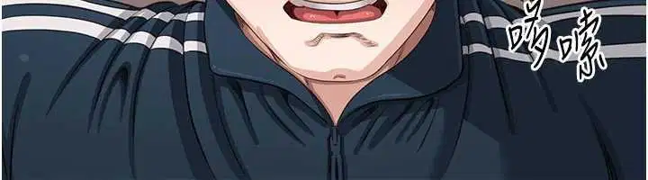 第44話-被發現的隱密關係