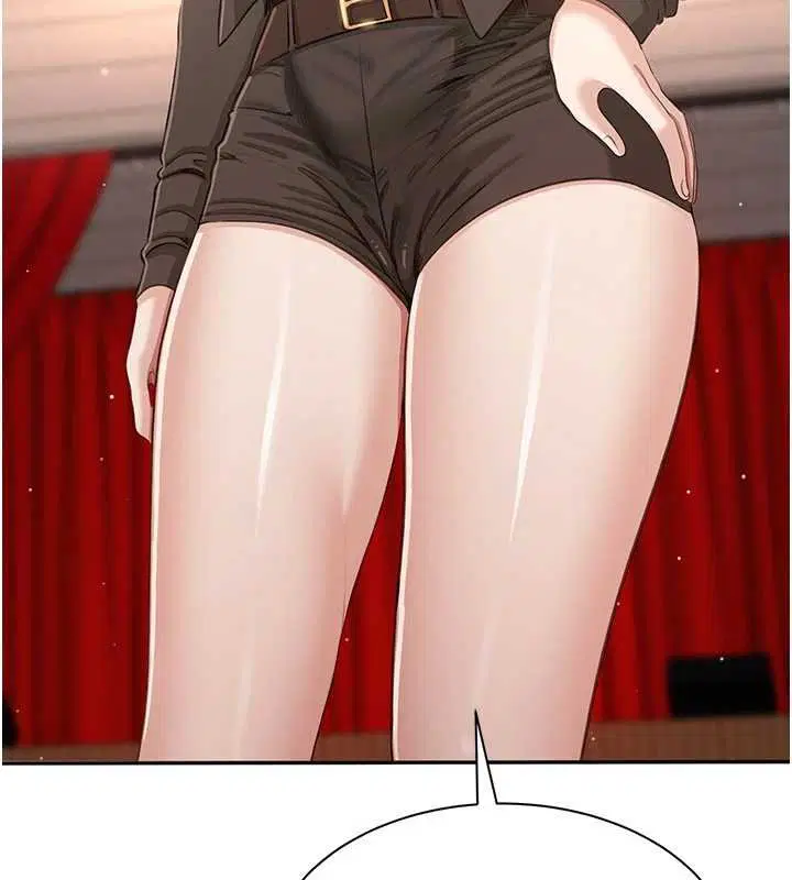 第44話-被發現的隱密關係