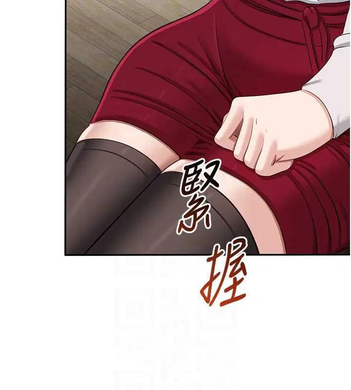 第44話-被發現的隱密關係