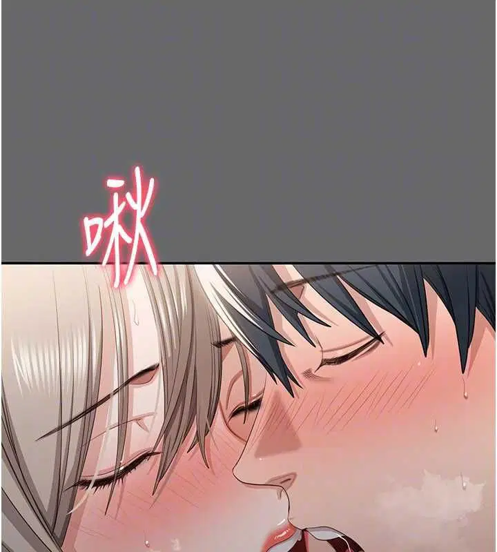 第45話 - 第103页