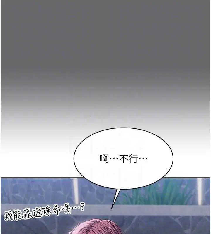 第45話 - 第120页