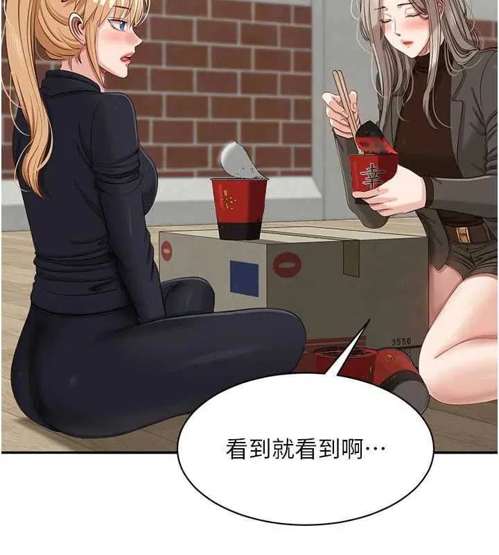 第45話 - 第130页