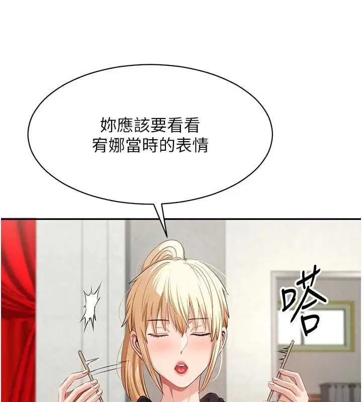 第45話 - 第135页