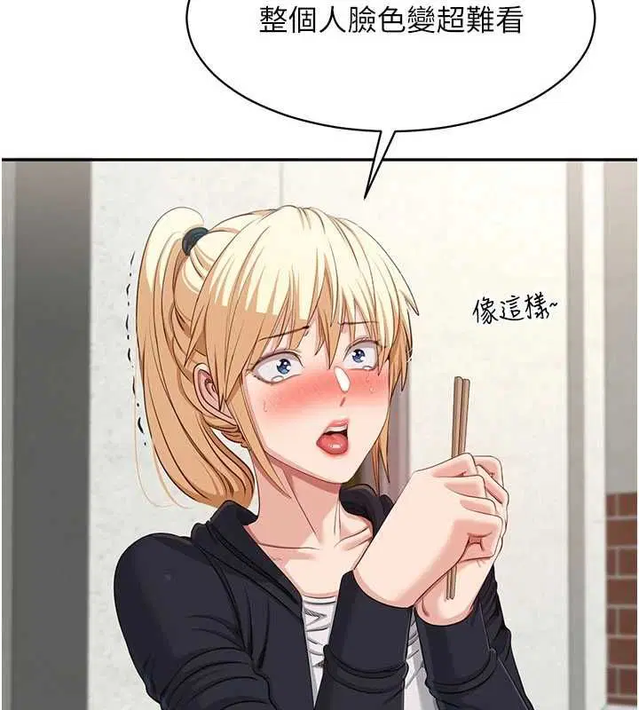 第45話 - 第137页