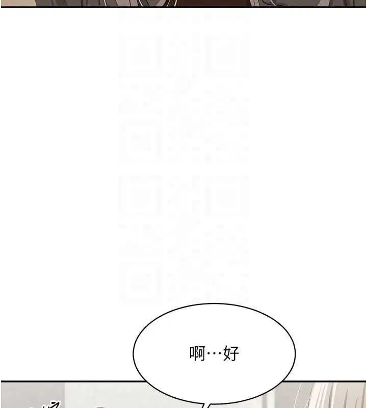 第45話 - 第143页