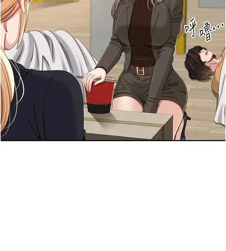 第45話 - 第147页