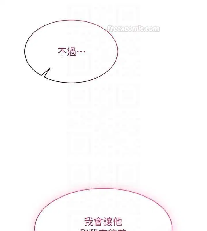 第45話 - 第152页