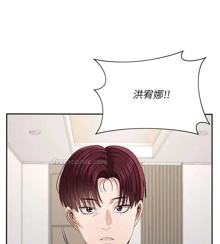 第45話 - 第26页