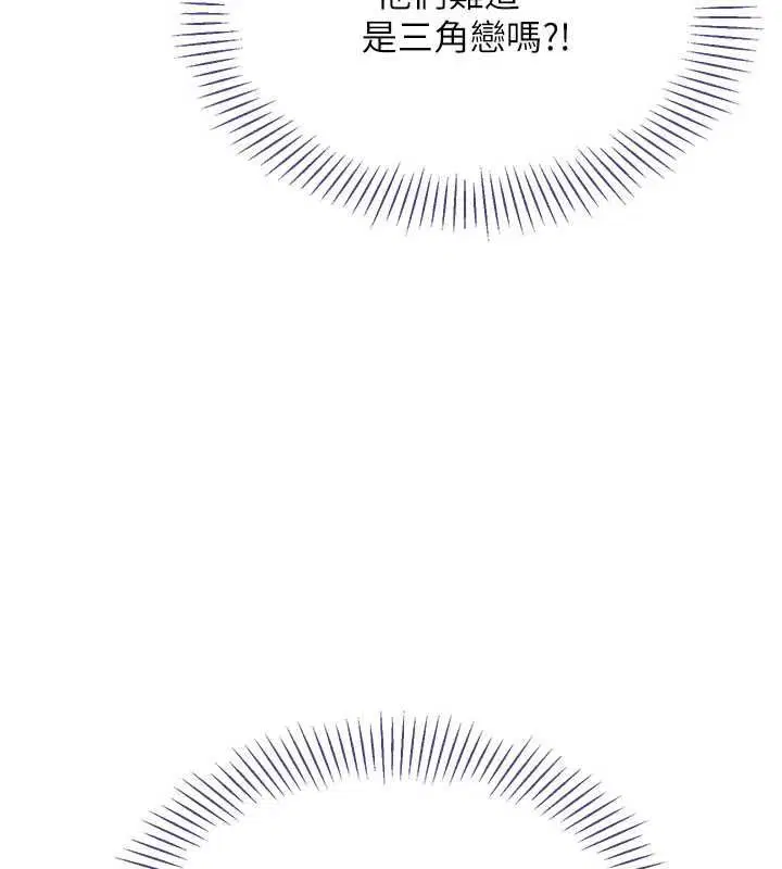 第45話 - 第38页