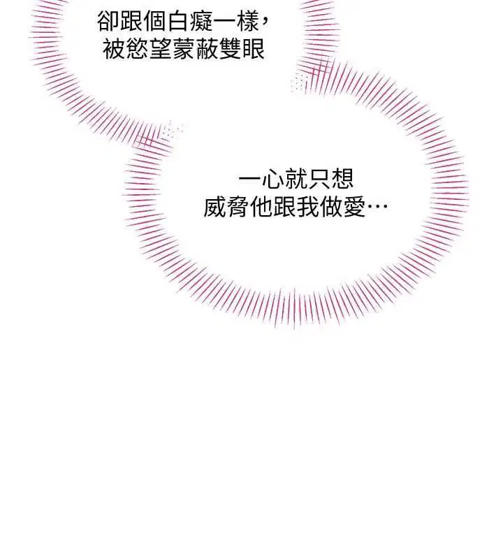 第45話 - 第59页