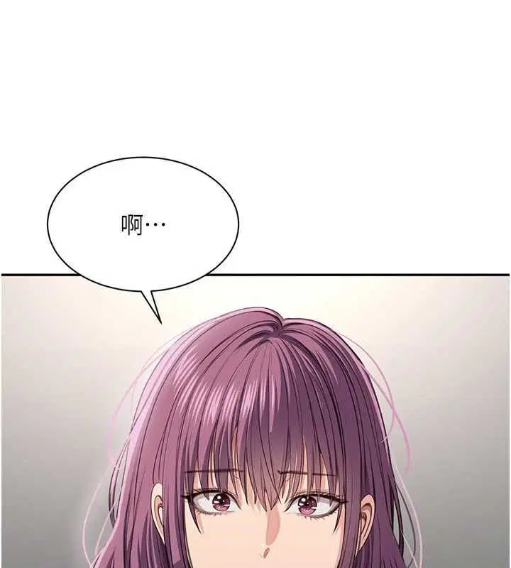 第45話 - 第6页