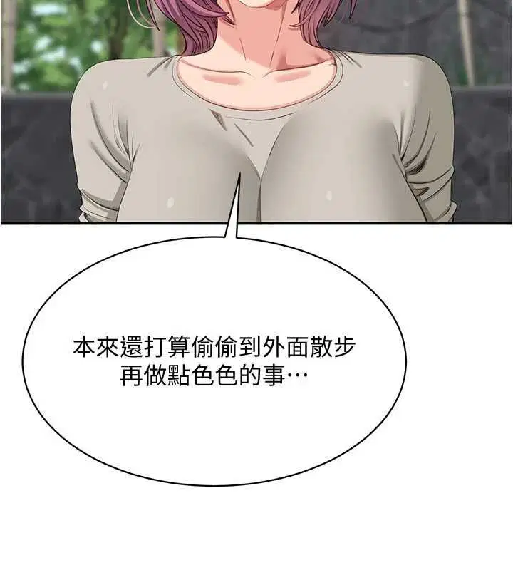 第45話 - 第61页