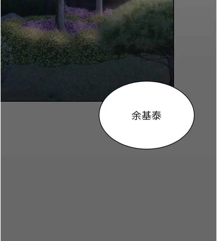 第45話 - 第69页