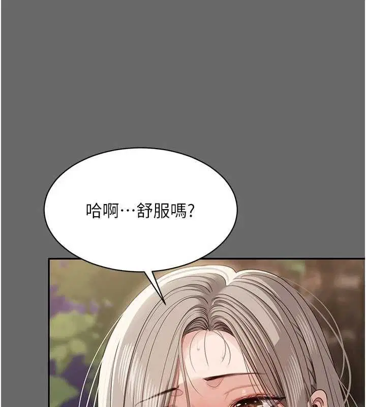 第45話 - 第75页