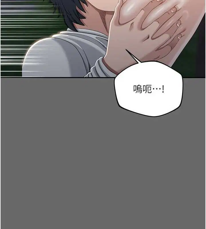 第45話 - 第78页