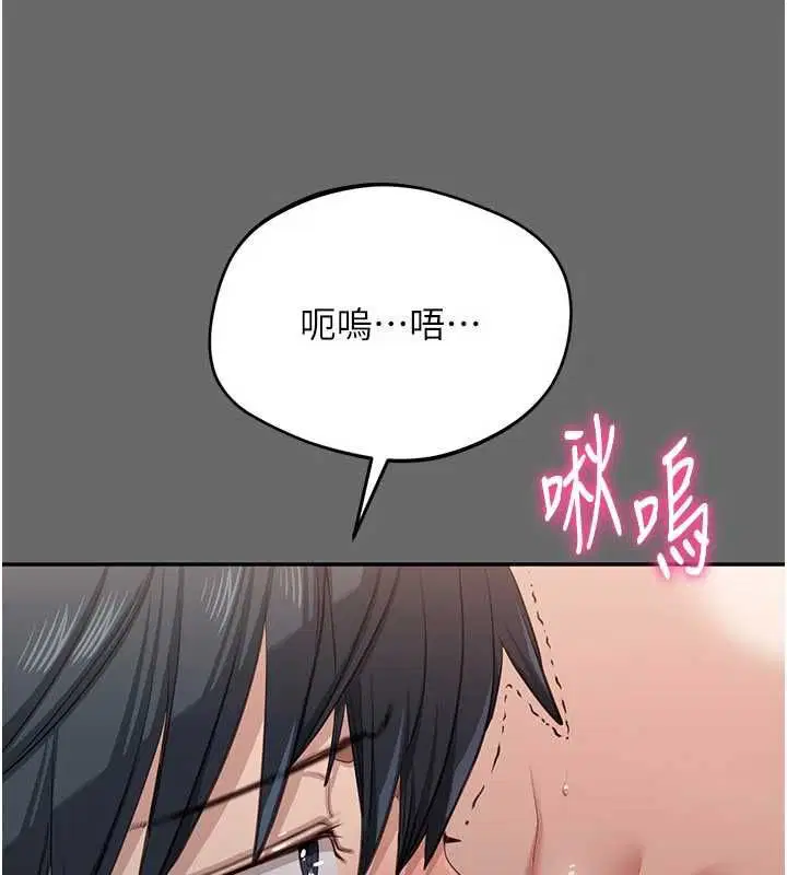 第45話 - 第79页