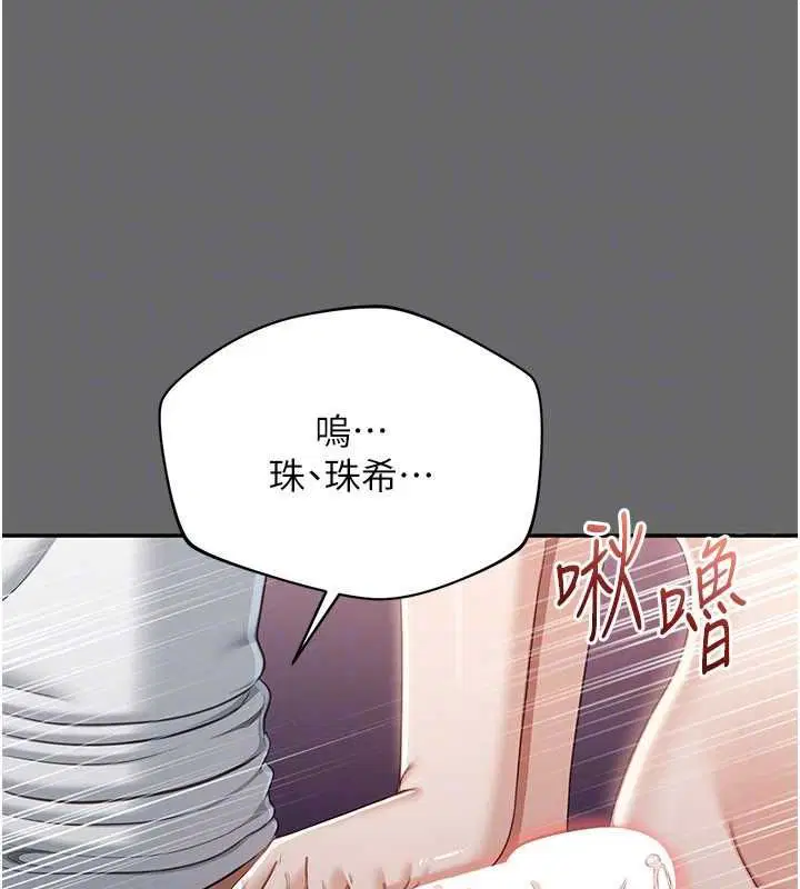 第45話 - 第86页