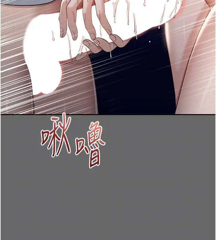 第45話 - 第87页