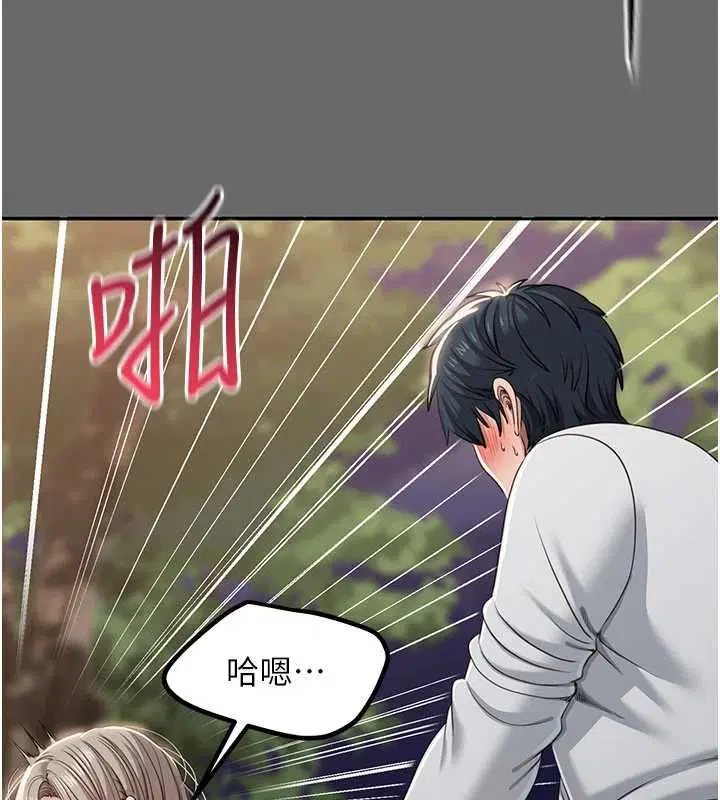第45話 - 第95页