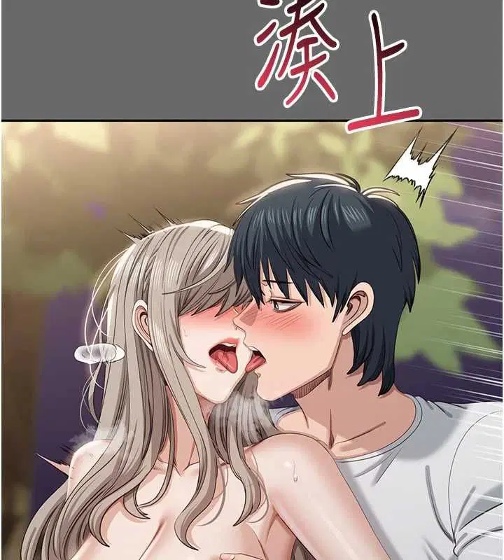 第45話-你們兩個在公園做了_ - 第102页