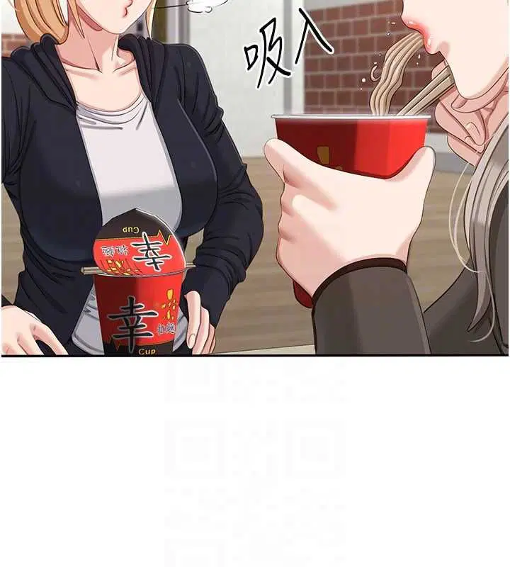 第45話-你們兩個在公園做了_ - 第135页