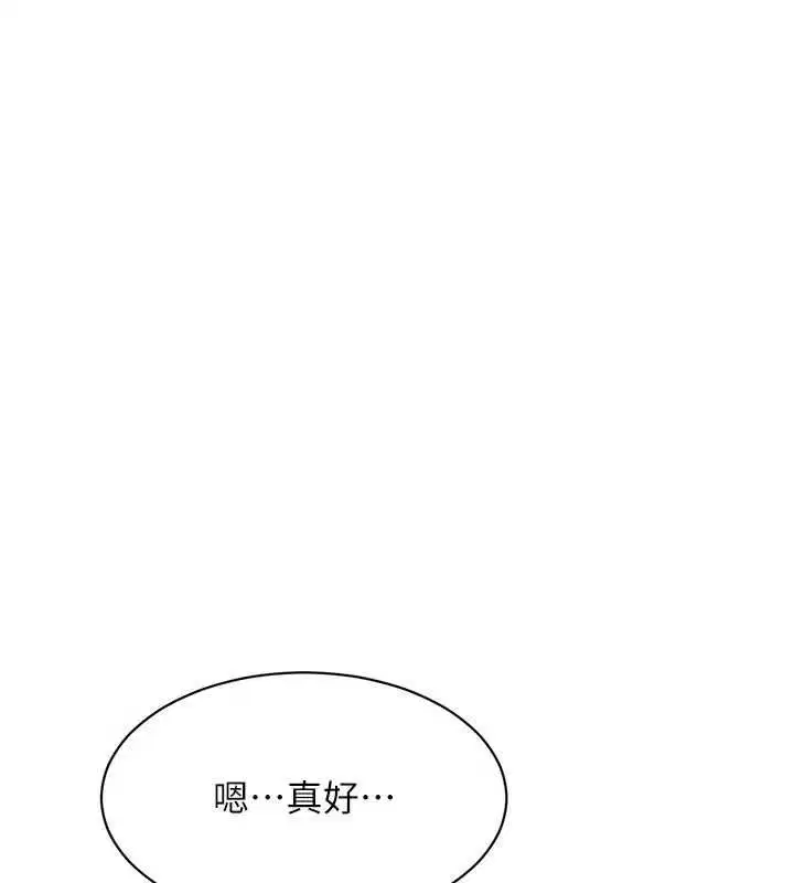 第45話-你們兩個在公園做了_ - 第15页