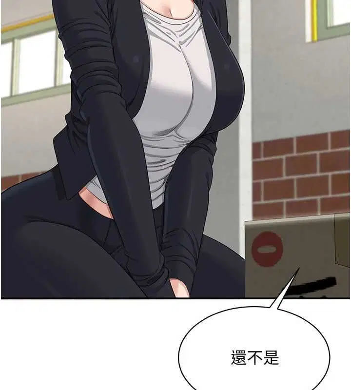 第45話-你們兩個在公園做了_ - 第151页