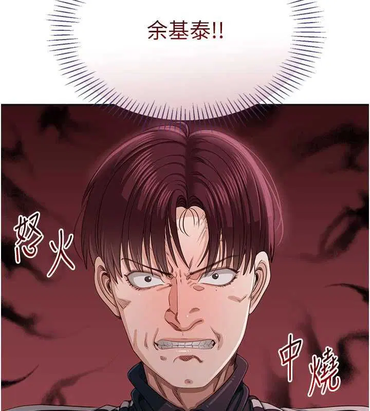 第45話-你們兩個在公園做了_ - 第41页