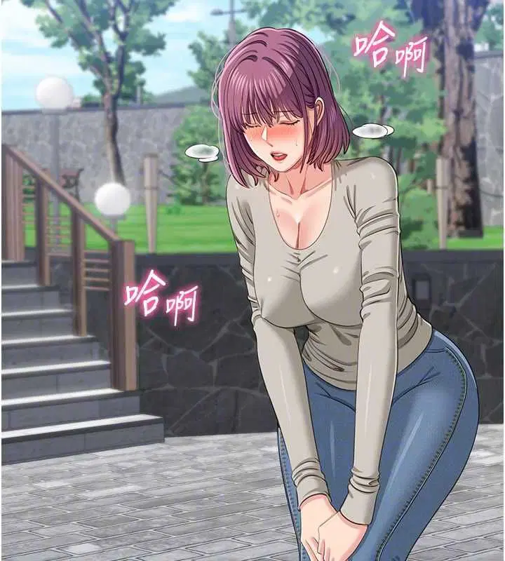 第45話-你們兩個在公園做了_ - 第46页
