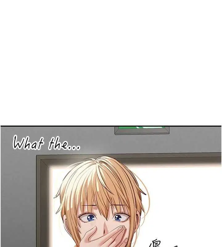 第45話-你們兩個在公園做了_ - 第6页