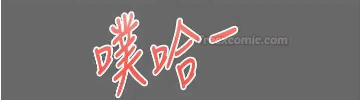 第45話-你們兩個在公園做了_ - 第84页