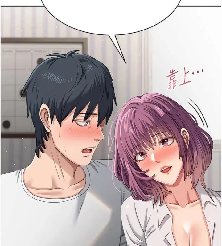 第46話-我是主人專用的肉便器♥