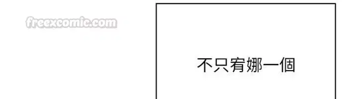 第46話-我是主人專用的肉便器♥