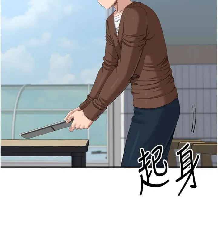 第46話-我是主人專用的肉便器♥