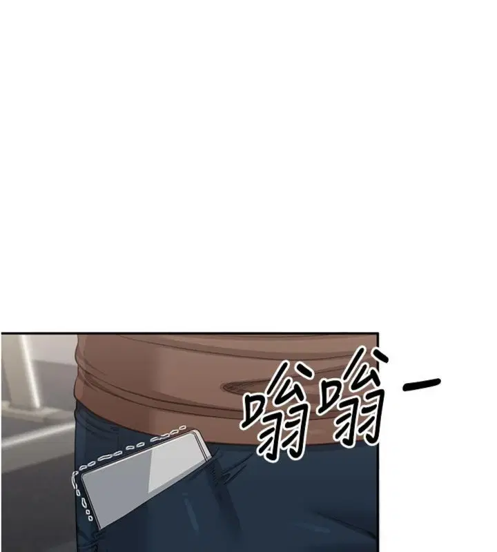 第46話-我是主人專用的肉便器♥