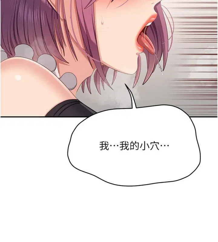 第46話