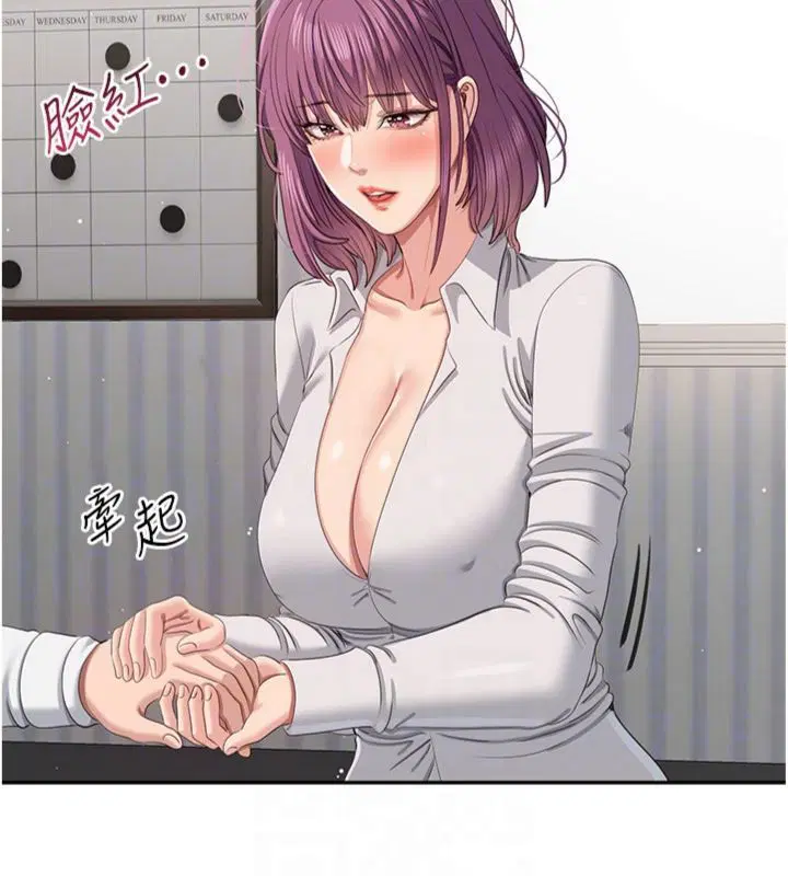 第46話