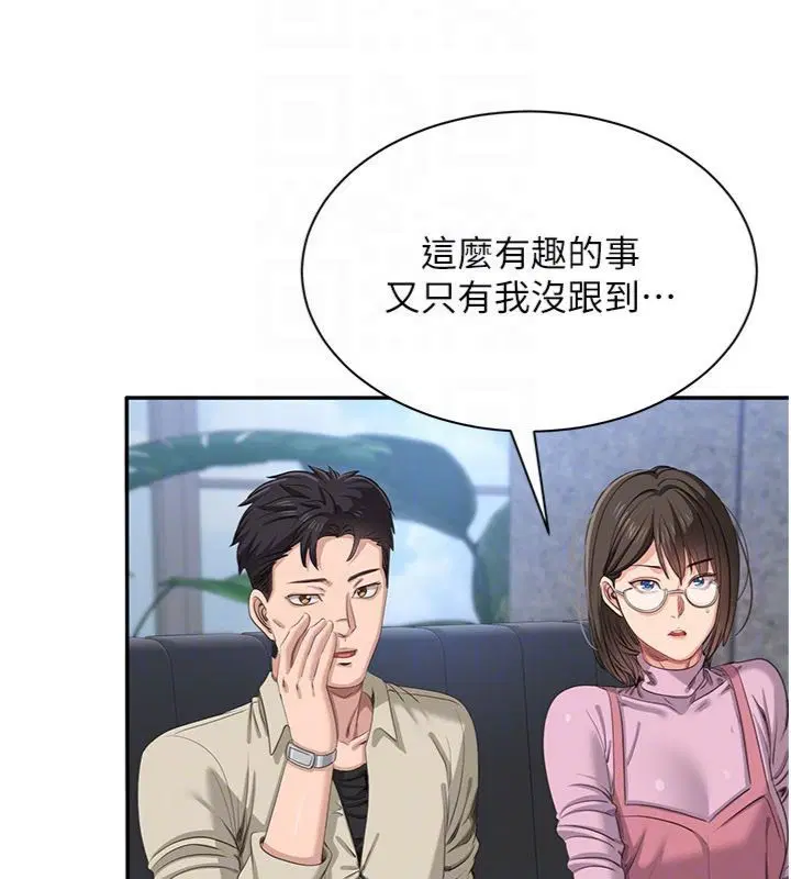 第46話