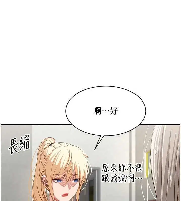 第46話