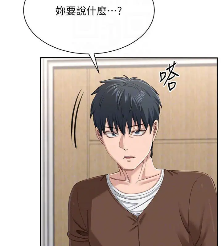 第46話