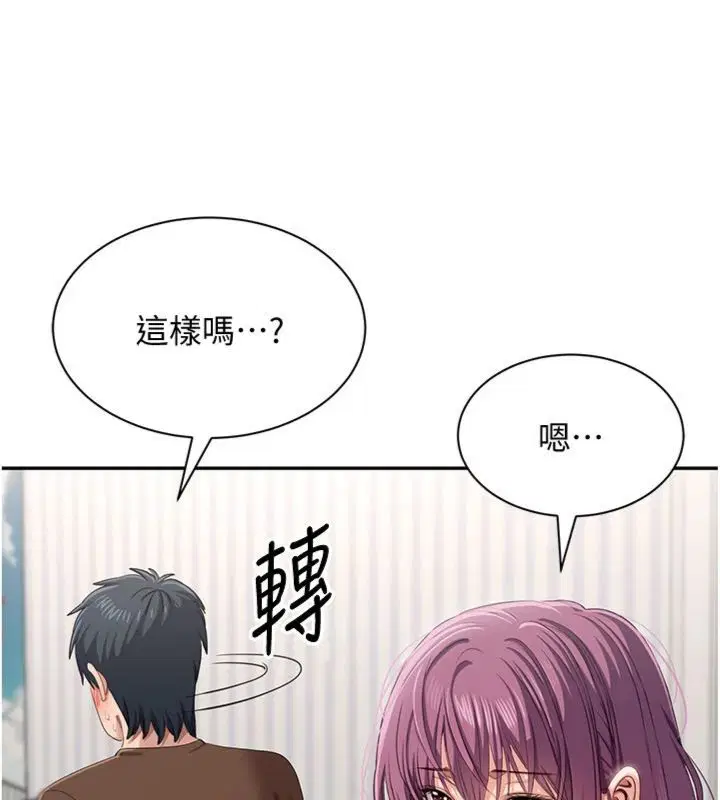 第46話