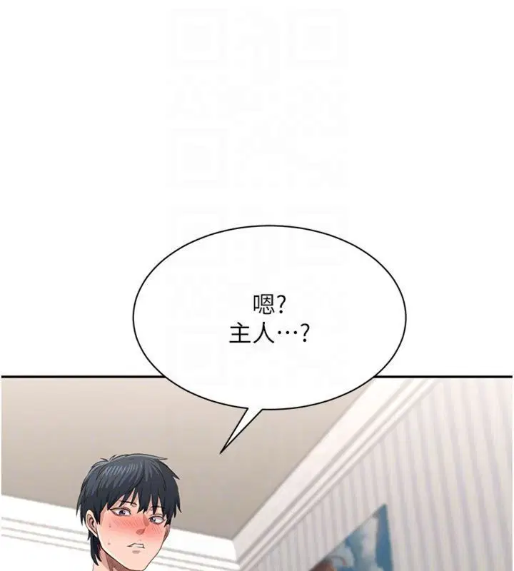 第46話